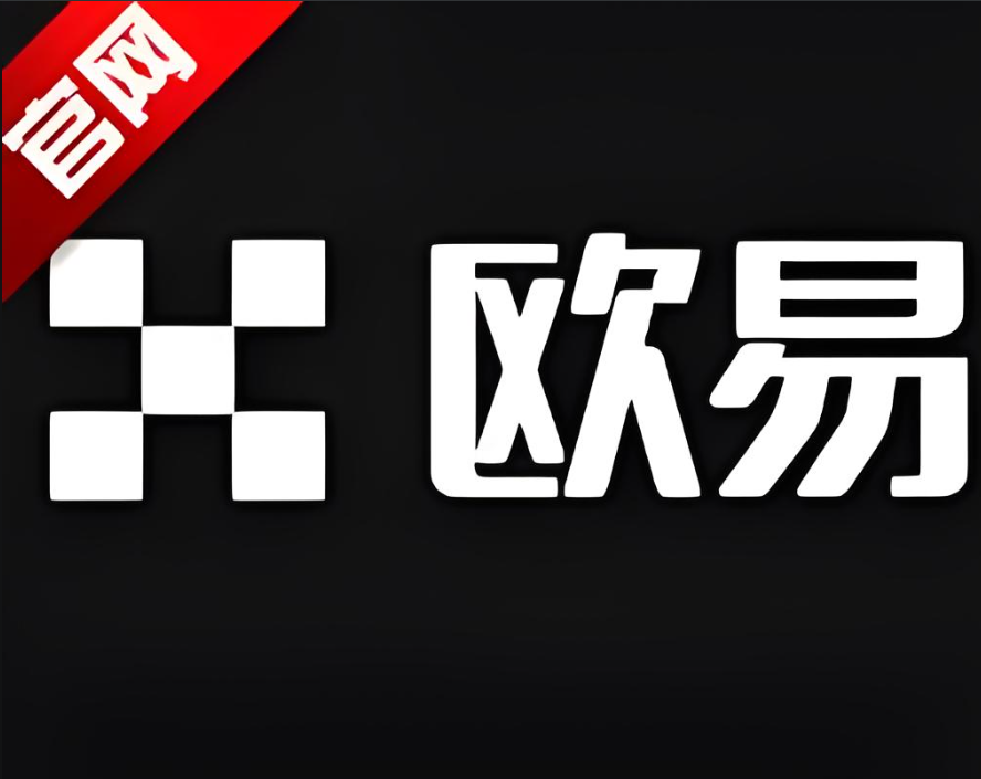 下载数字货币交易平台